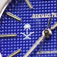 Audemars Piguet Royal Oak 36mm "Kingdom of Saudi Arabia" Stamped, Yves Klein Dial (Ref. 14790ST)