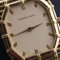 Audemars Piguet Bamboo 18k Yellow Gold (Ref. 14644)